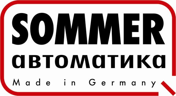 Логотип Зоммер